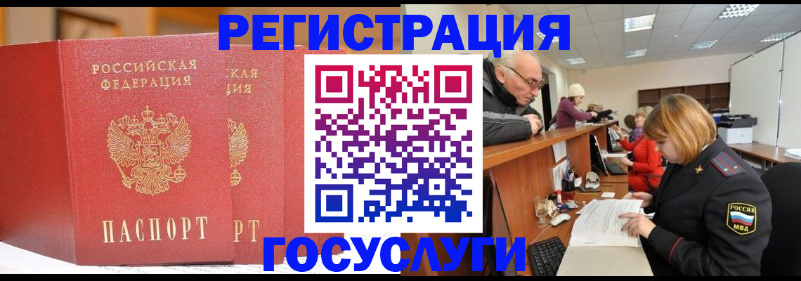 пропишу в квартире в Елизово