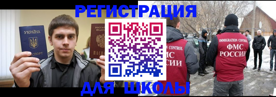 где прописаться в Елизово